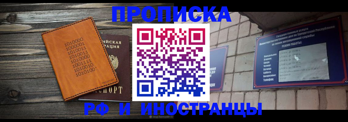 найти адрес прописки в Сураже